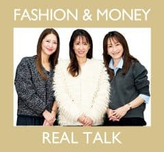 子どもの手が離れてきた“アネフォー世代”に聞いた「もし50万円あったら何に投資する？」オシャレとお金のリアル