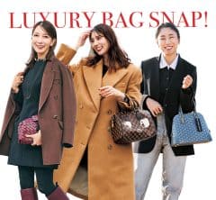 物価高でも、今40代がリアルに欲しい！「投資価値あり」ハイブラバッグ〈SNAP6選〉