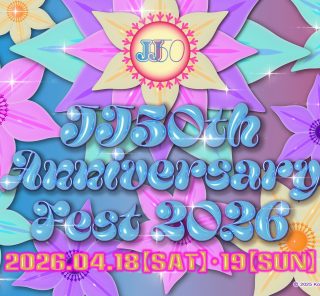 【ペアチケットを2名様にプレゼント】『JJ』が音楽＆ファッション＆トークが一体となったスペシャルイベントを開催！