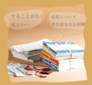 【“中受ロス”体験談】「後悔が３年間続いた」燃えた母ほど大きなぽっかり感