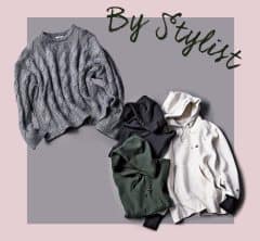 人気スタイリストが「今」欲しいトップス３選。春もヘビロテ確定！〈ニット、スウェット〉