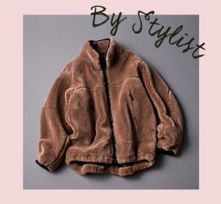 実はまだまだ寒い、でも「ダウン以外が着たい」人に。【大人なボアアウター】がスタイリストの推し！２選