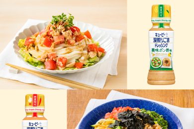 「キユーピー 深煎りごまドレッシング」春夏限定の2品が再登場！