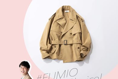 《1万円台も！》35,000円以下のおすすめ春アウター４選【＃Fumio名品】