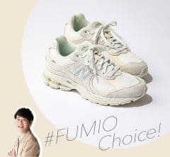 《ニューバランス・ナイキ・サロモン》この春大人が選ぶスニーカー６選【#Fumio名品】