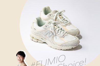 《ニューバランス・ナイキ・サロモン》この春大人が選ぶスニーカー６選【#Fumio名品】