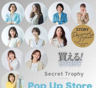 【4/8～4/14 玉川高島屋に期間限定OPEN！】STORY認定スタイリストがあなたの接客をしてくれます！