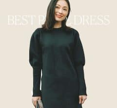 つい1着欲しくなる！1万円以下で「今どきワンピース」が買える、40代の【コスパブランド】2選