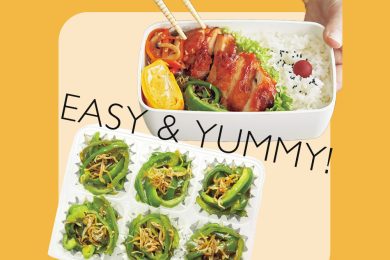 毎朝のお弁当に、あると便利な【ちょこっと副菜】レシピ！〈黄・緑・赤〉