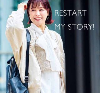 「何を始めるにも“遅すぎる”ことはない」50歳でたどり着いた、“自分らしい”働き方とオシャレ【復職STORY】