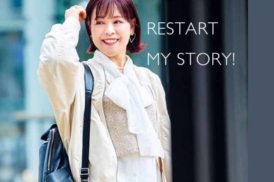 「何を始めるにも“遅すぎる”ことはない」50歳でたどり着いた、“自分らしい”働き方とオシャレ【復職STORY】