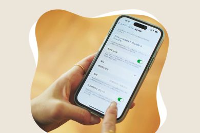 子どものスマホ、必ず設定すべき【3つの制限】とは？親子で揉めないルールの作り方