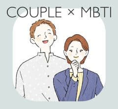 【16タイプ診断】“分析家夫”の「なんで？」が重い…！夫婦の“モヤモヤ”を解消する攻略法