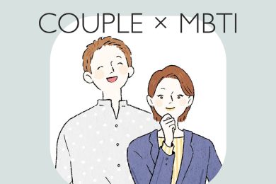 【16タイプ診断】“分析家夫”の「なんで？」が重い…！夫婦の“モヤモヤ”を解消する攻略法