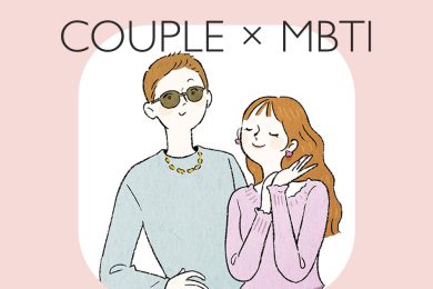 【16タイプ診断】「なんとかなる」で済ます“探検家夫”にイラッ！夫婦再起動のコツ
