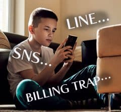 新学期早々「子のスマホ」トラブル勃発！10万円課金、動画依存、SNS…【解決策は？】