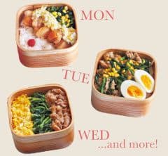 お弁当、もうあれこれ作らなくていい！【材料５つだけ×１週間分】ルーティンレシピ