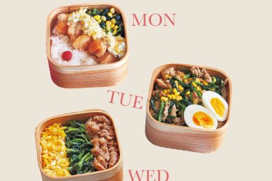 お弁当、もうあれこれ作らなくていい！【材料５つだけ×１週間分】ルーティンレシピ
