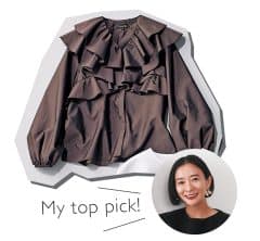 大人気スタイリストのガチ推しも！コンサバ派40代に似合う「甘トップス」選び方〈2選〉