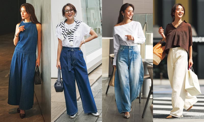 ラクなのにオシャレ！春の【ご自愛デニム】4選