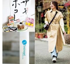 【画像集】堀井美香さんの「更年期のお守り」は？メンタル不調を救った“元気の素”