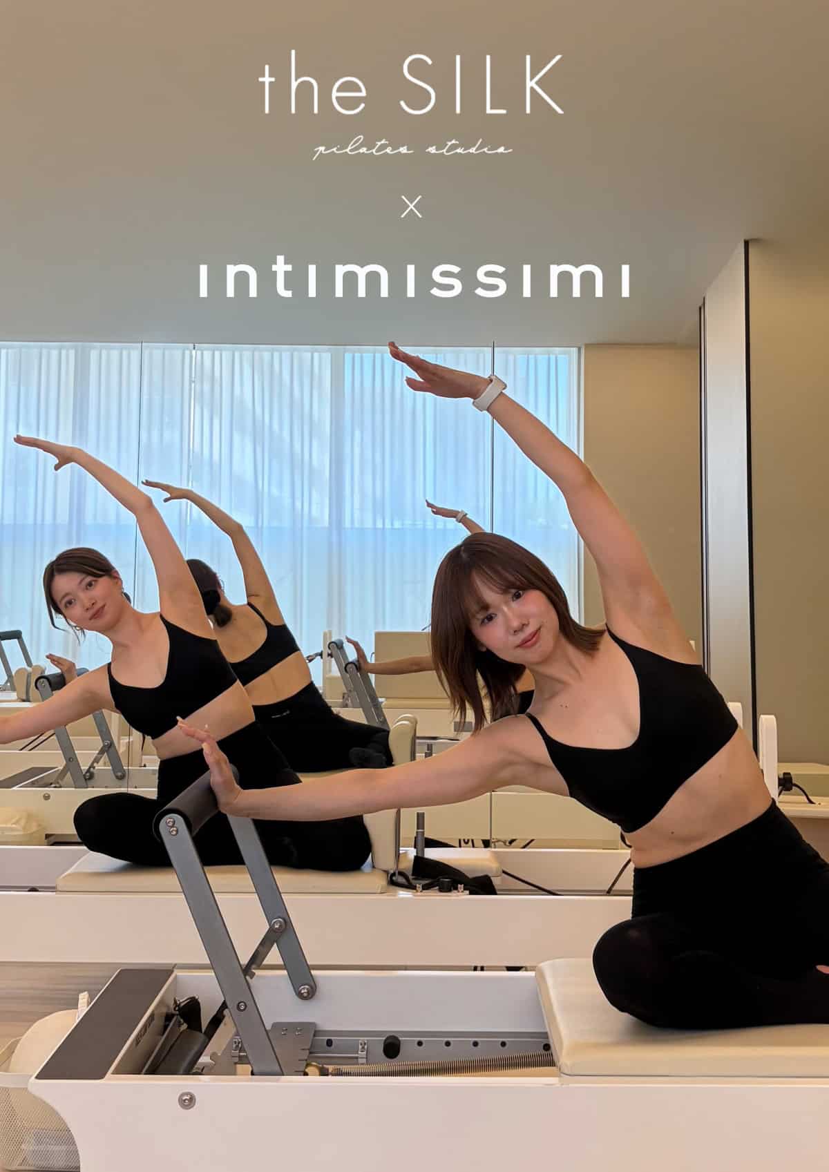 インティミッシミがピラティススタジオ the SILKとコラボ