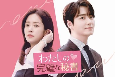 こんな人がいたら…♡ 韓国ドラマが生んだ最強のスパダリ男性〈4選〉