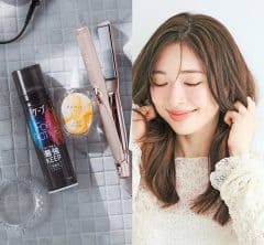 40代の「湿気で髪がペタッと寂しくなる」問題に！「前夜の仕込み」でふんわりキープ