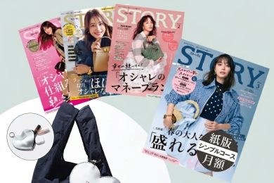 完売必至の〈ボナベンチュラのポーチ＆バッグ〉つき『STORY8月号増刊』も【定期購読】なら確実にお届け！