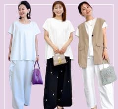 1枚あると便利！40代の夏は「フレアT」で体型カバー＆きれい見え【着回し5選】