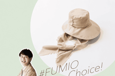 【#Fumio名品】顔も首も焼かない！高機能UVハット4選