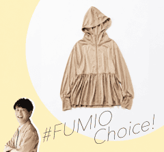 夏日もうすぐ！機能性も洒落感も！大人のUVパーカ5選【#Fumio名品】