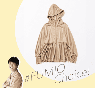 夏日もうすぐ！機能性も洒落感も！大人のUVパーカ5選【#Fumio名品】