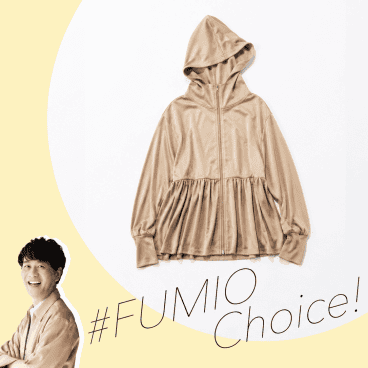 Fumio名品｜「新しい40代」のためのファッション＆ライフスタイル誌
