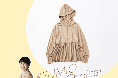 夏日もうすぐ！機能性も洒落感も！大人のUVパーカ5選【#Fumio名品】
