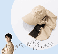 日傘が使えない日に頼れるUVキャップ6選【#Fumio名品】