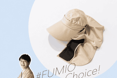 日傘が使えない日に頼れるUVキャップ6選【#Fumio名品】