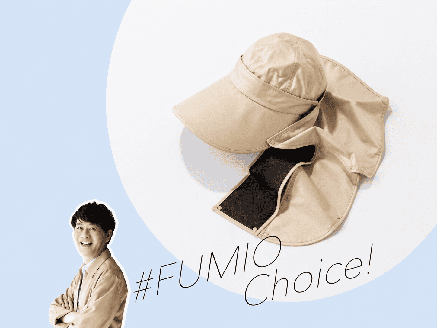 日傘が使えない日に頼れるUVキャップ6選【#Fumio名品】 – STORY