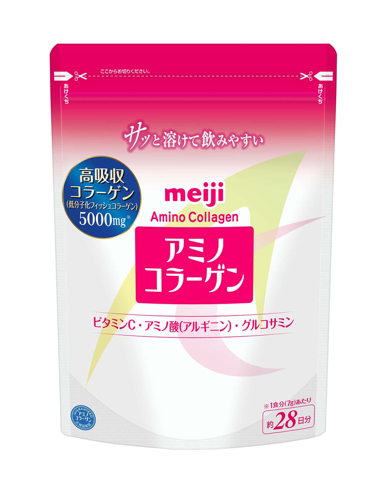 アミノコラーゲン