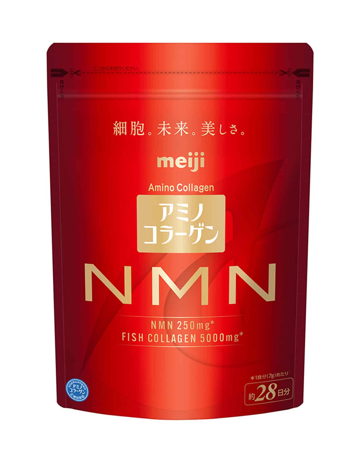 アミノコラーゲン NMN