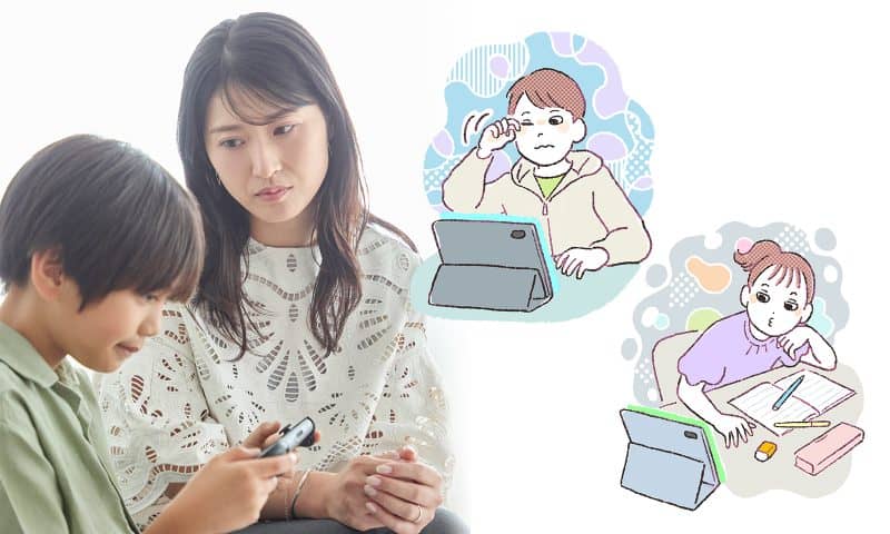 学校も遊びもデジタル化する今、子どもの疲れ目をどうケアする!?