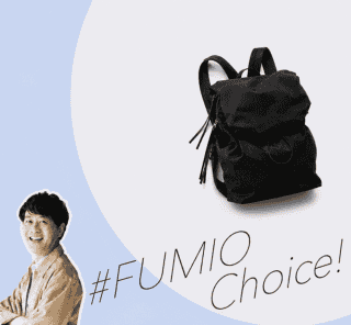 《5万円以下》きれいめ派に似合う！A4通勤リュック3選【#Fumio名品】