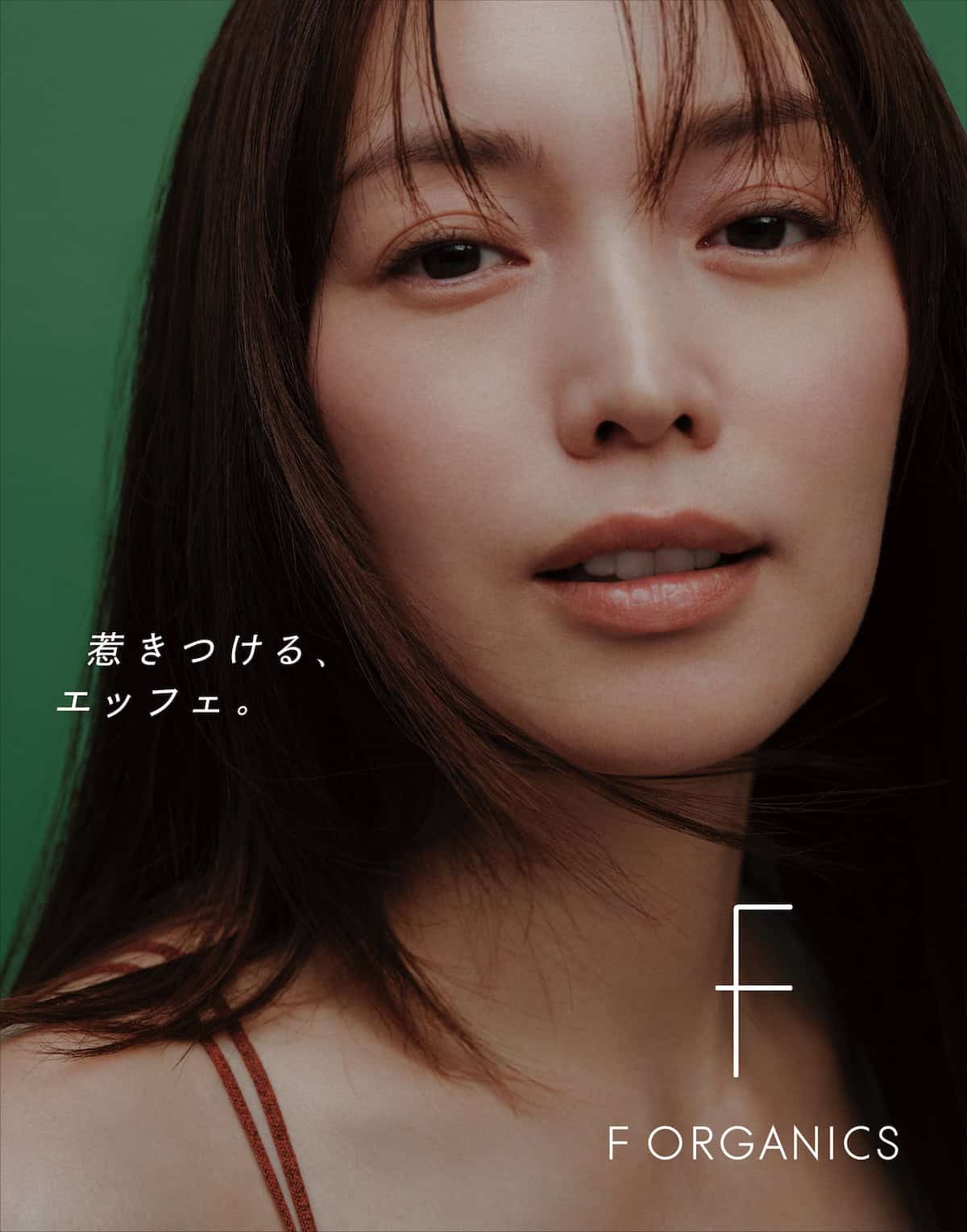 YuriEbihara×F ORGANICS 【蛯原友里プロデュース】 レイユールドヴォヤージュ コレクション