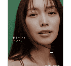 【エッフェ オーガニック】旅するような香りに包まれて、40代の美しさを新しく! 蛯原友里さんコラボの限定コレクションが登場