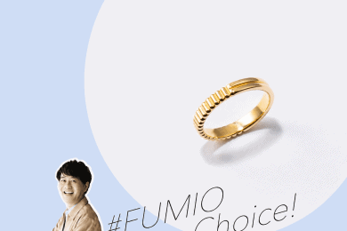 《ブシュロン・ショーメ・シャネル》人生の節目に選びたい「一生もの」ジュエリー6選【#Fumio名品】