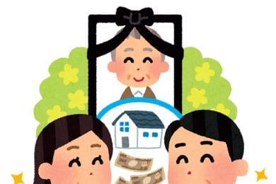 【相続トラブル】火種はきょうだいの「関係性」にあり？ 40代から意識したい”親族との関わり方”