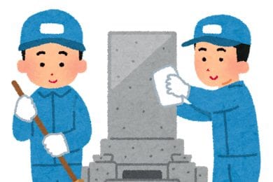 【墓じまい】後回しにすると子どもが全負担…？40代から考えたい「基本ポイント」