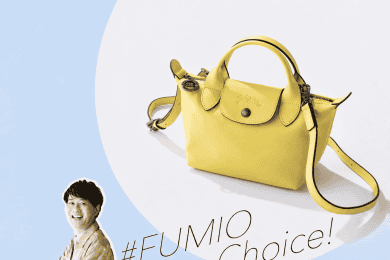 《10万円以下》大人が持ちたい！斜め掛けミニバッグ6選【#Fumio名品】