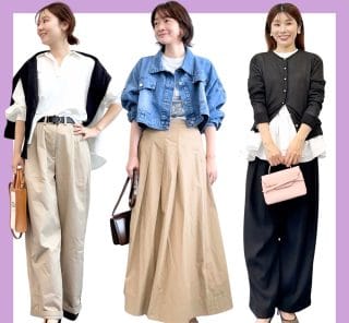 【40代の秋コーデ】着回し力が劇的に上がる！大人が買い足すべき「ベーシック服」3選