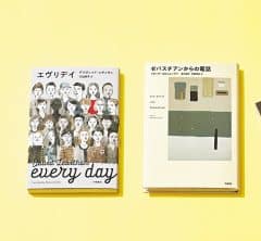 【YA文学】おすすめ26選！書店員や教育のプロが推す「思春期に出会いたい本」とは？